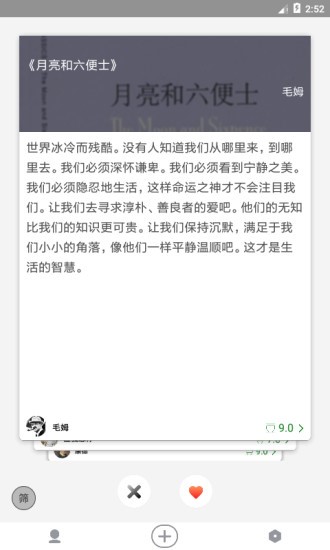 兔子洞 1