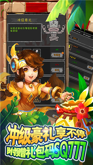 半熟英雄fc中文版 截图2