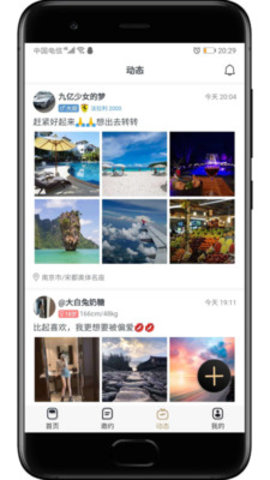 轻恋 1