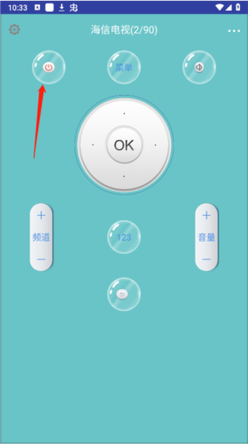 电视派创维下载 截图3