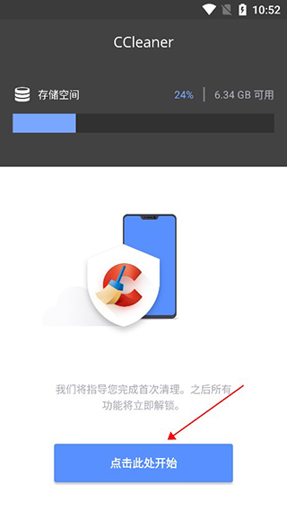 CCleaner 1