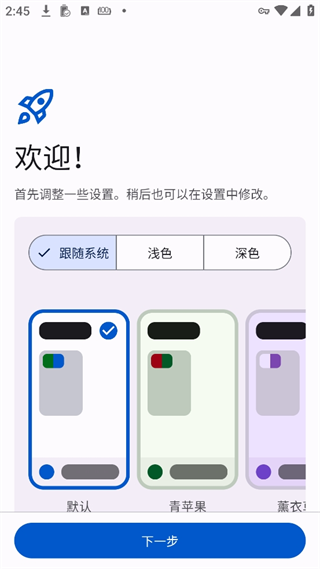Mihon漫画 1