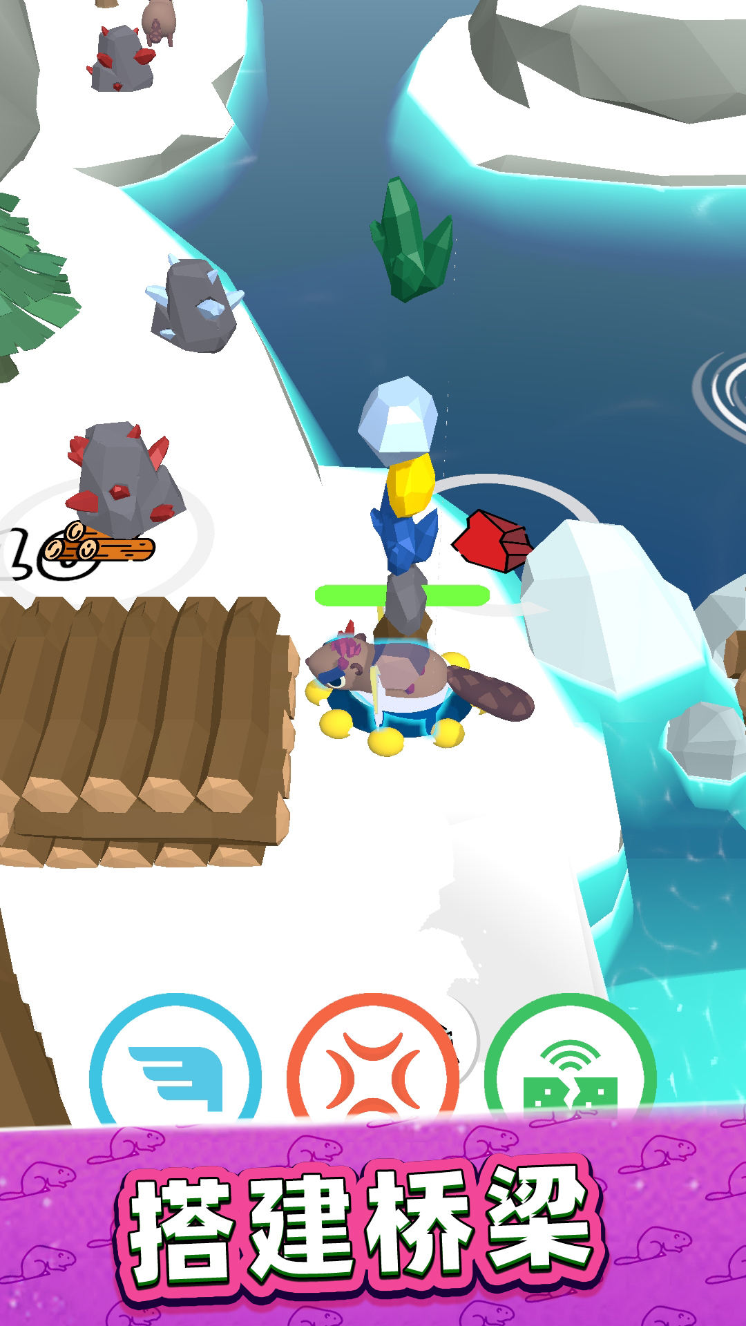 美好生活模拟器 截图4