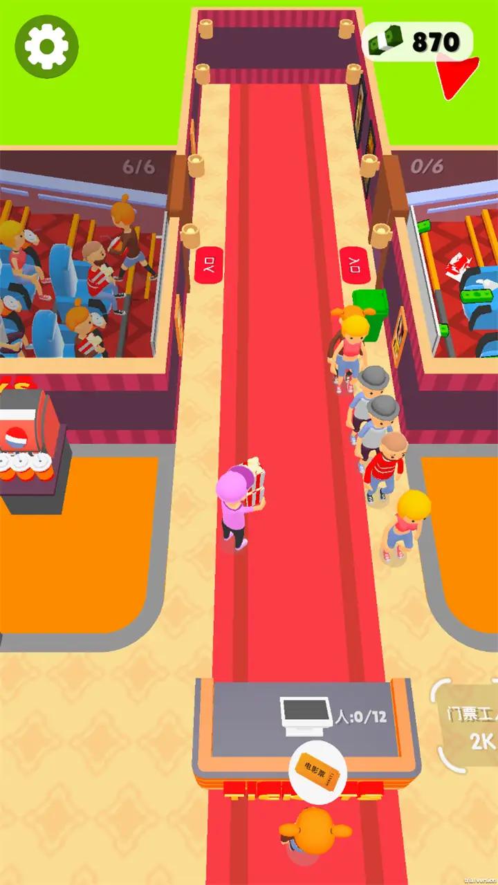 电影餐厅3D 截图2