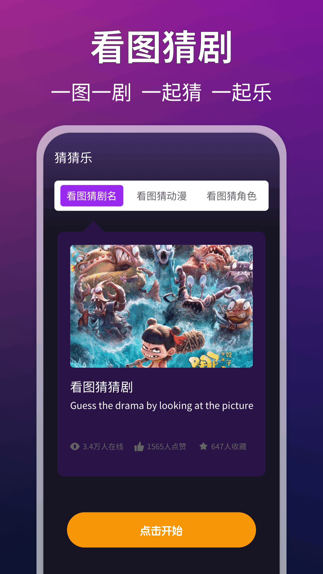 libvio免费追剧入口 截图4