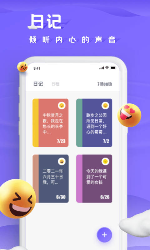 小小记录 1