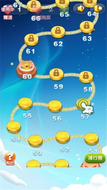 星星消除总动员 截图4