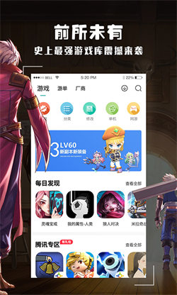 酷酷跑国际版app 1