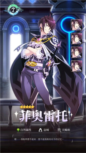 第七史诗韩服 截图2