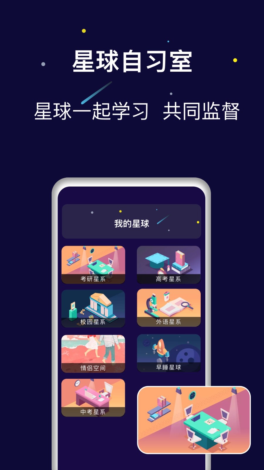 禅定空间最新版 截图3