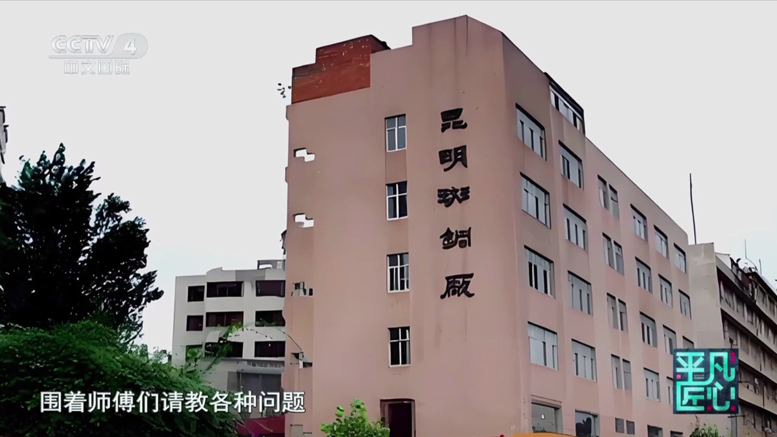 易发tv港澳台版 截图2