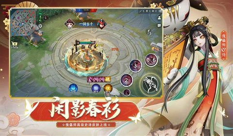 决战平安京官服 截图3