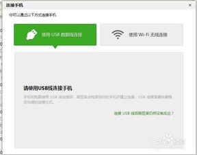 电脑上如何接收和发送手机短信的方法？ 2