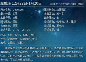 揭秘！11月26日出生的人，究竟属于哪个神秘星座？ 3