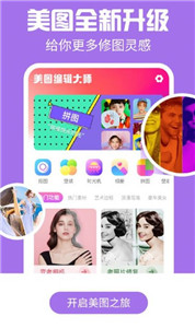 kaka拍照软件 截图2