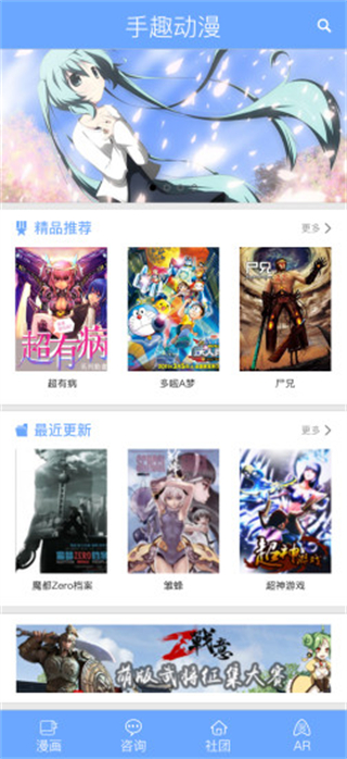 zero搬运网漫画 截图2