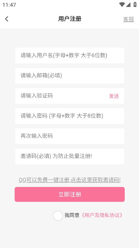 AoHo次元屋app官方 截图3