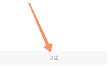 Bidow自习室 截图2