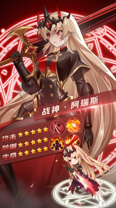 转生异世界 1