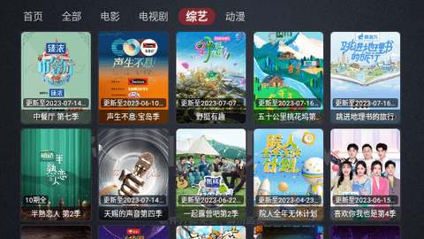 神仙影视最新配置地址 截图2