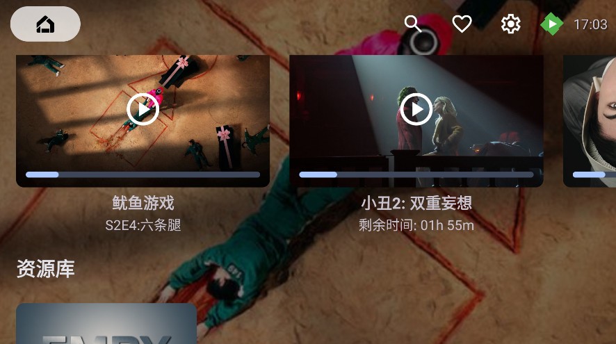 afusekt TV版 截图3