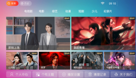 神马4k免费版本 截图5