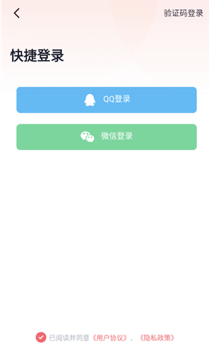 耽听app官方下载入口 截图3