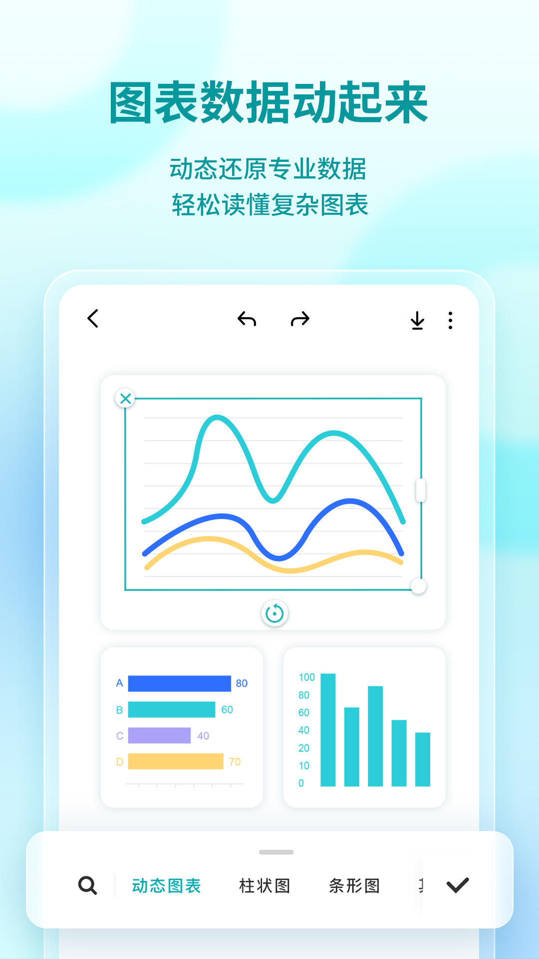 来画设计APP 截图2