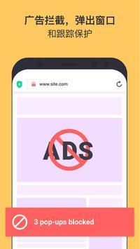 Aloha浏览器手机版 截图2