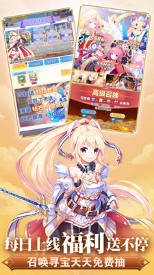 魔女小卡手游官网版 截图4