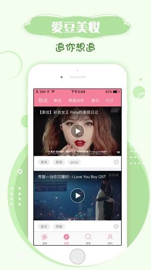 韩剧网app 截图2