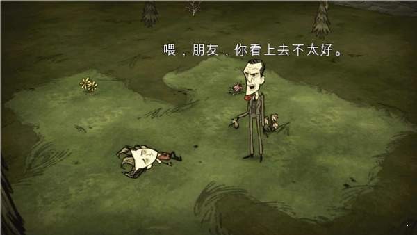 饥荒梦魇王座 1