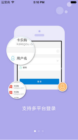 牛网卡盟app 1