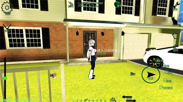 校园女生监督会最新版 1