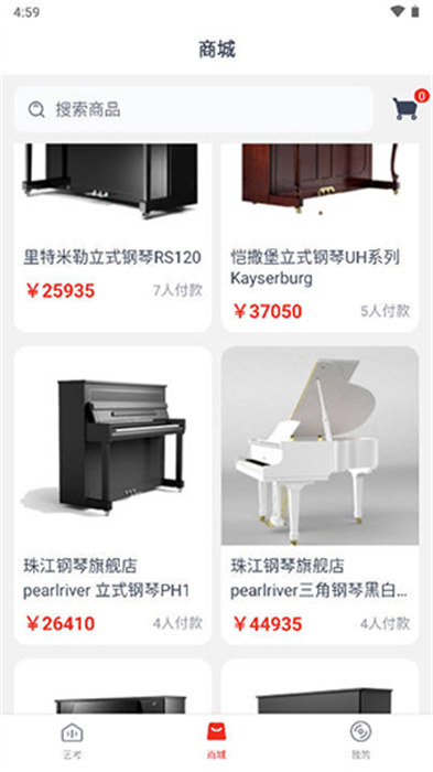苏艺舞音 1