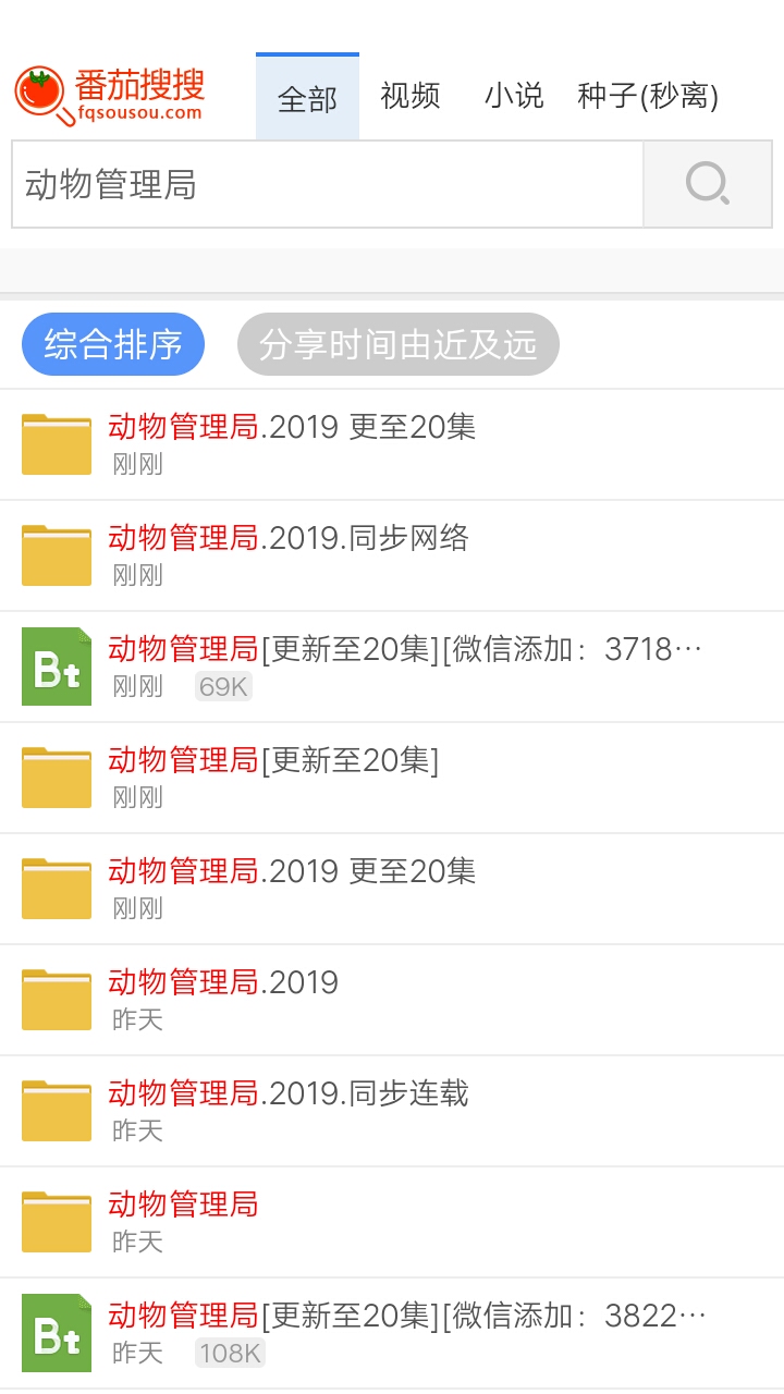云搜索app 截图3