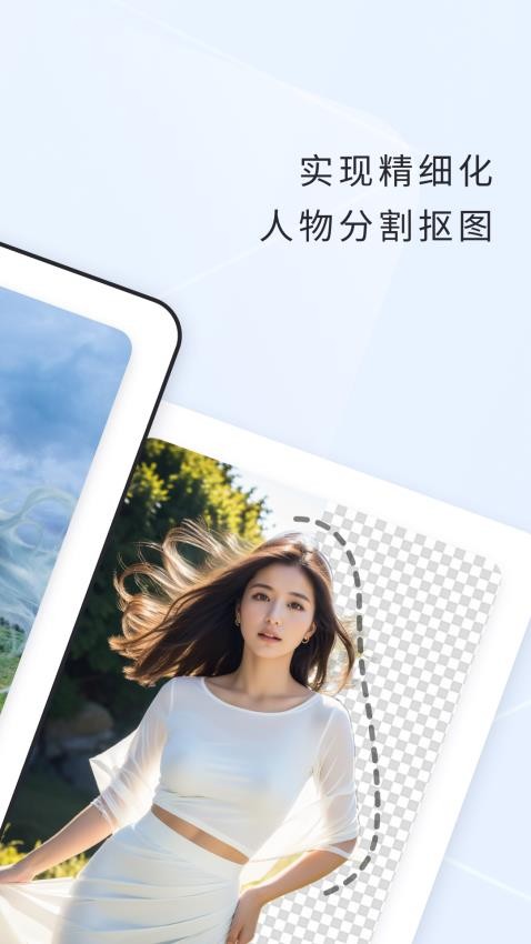 栖遇相机app 截图4