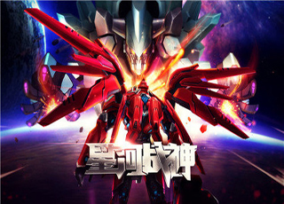空袭同盟红包版 截图2