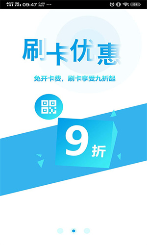 贵州通 截图2