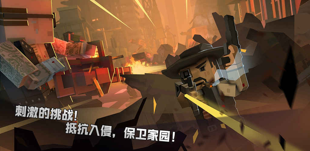 枪手丧尸幸存者无敌版 1