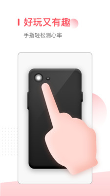 血压心率测量仪 1