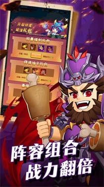 群英传奇 1