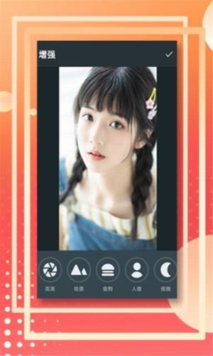 蛋蛋助手 1