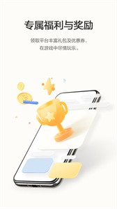荣耀游戏中心安装包 1