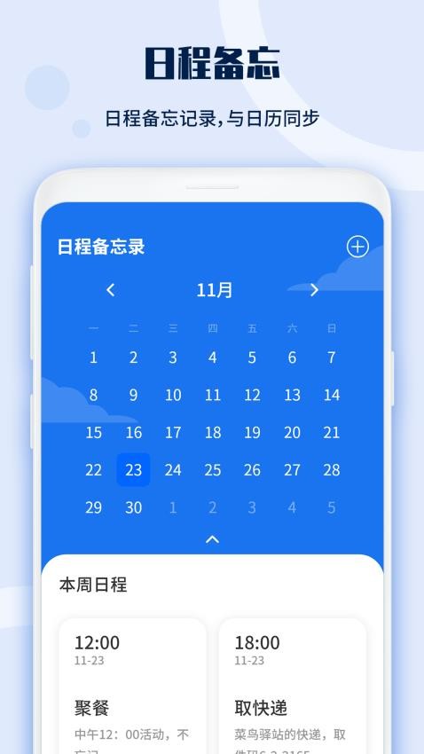 点投屏最新版 1