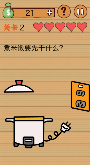 这种操作扎心了 截图3