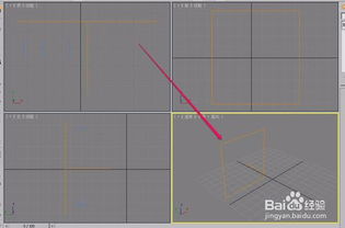 掌握3ds Max：创建路径跟随空间扭曲的实用教程 1
