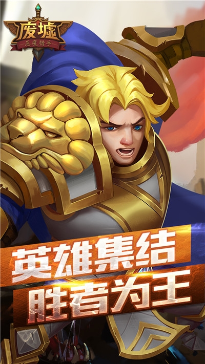 心罪爱丽丝安卓版 截图4