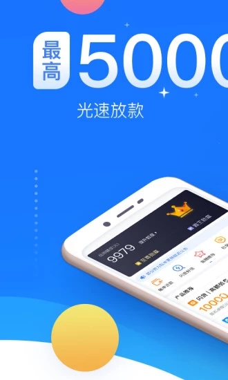 闪银最新版 1
