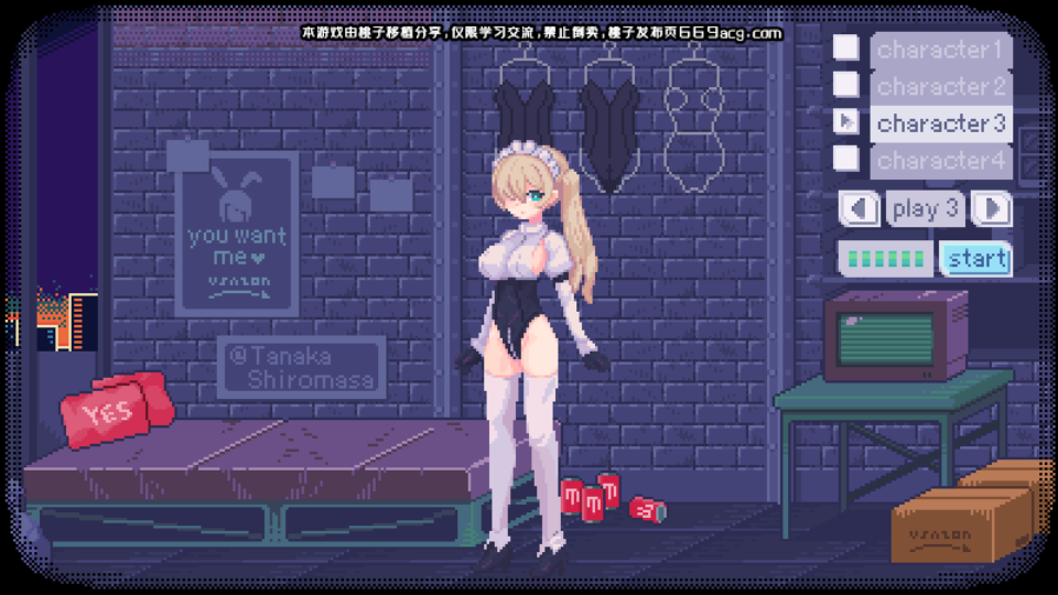 Pixel Bunny桃子移 截图2